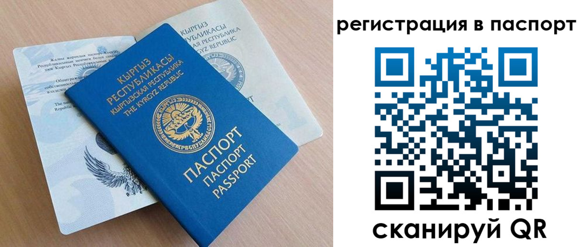 прописка законно в Нижегородской области