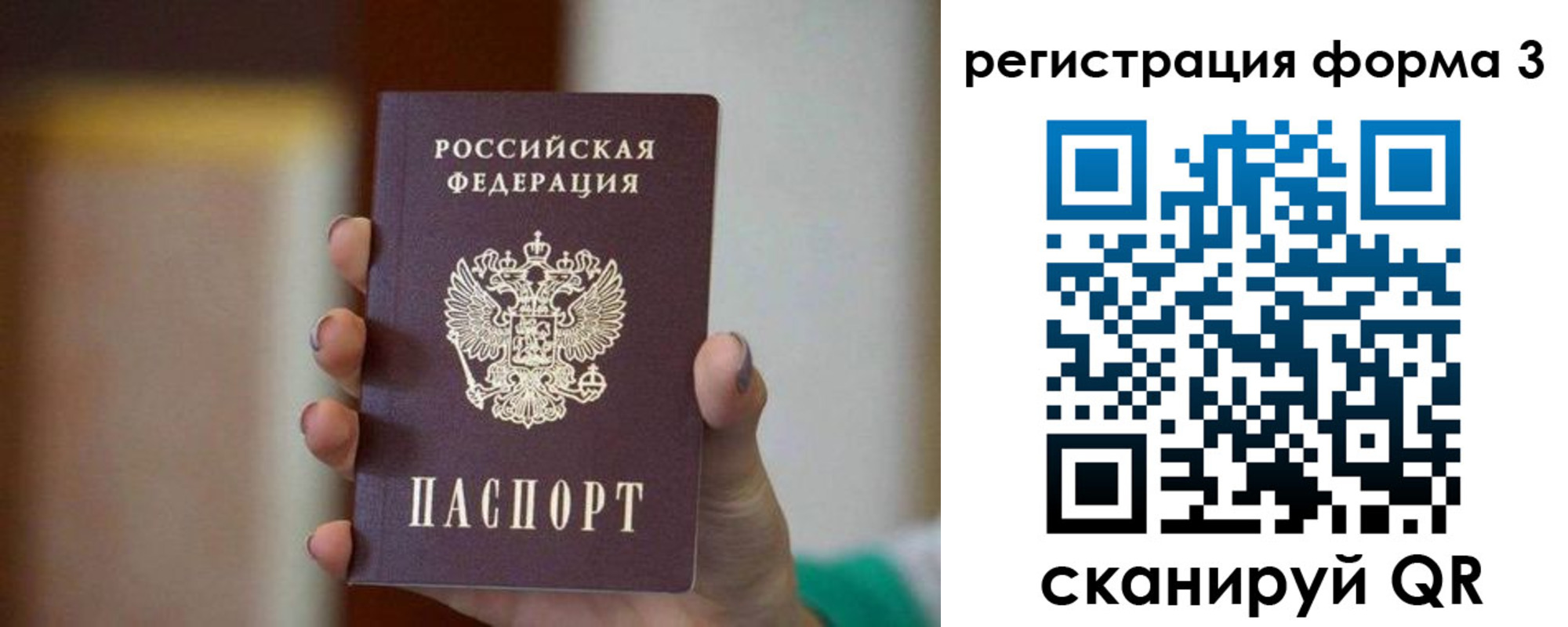 форма 3 в Нижегородской области