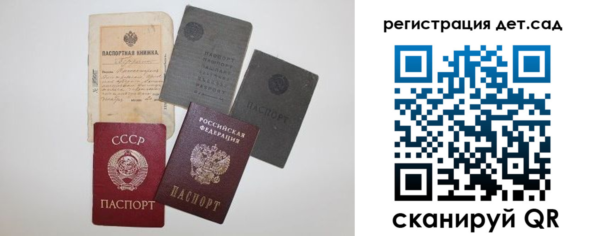 прописка для военкомата в Нижегородской области