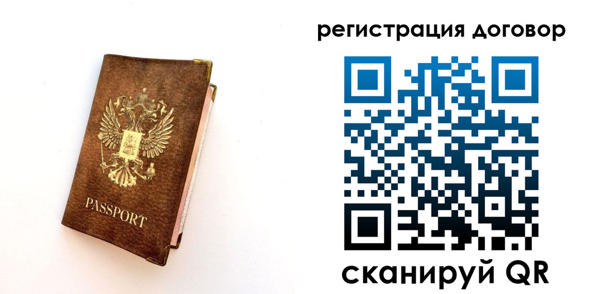 прописка поиск в Нижегородской области