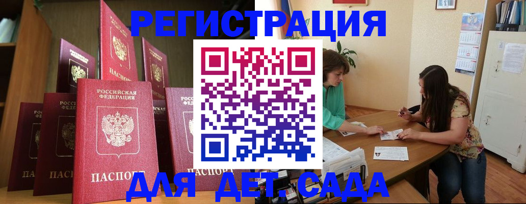 прописка поиск в Нижегородской области